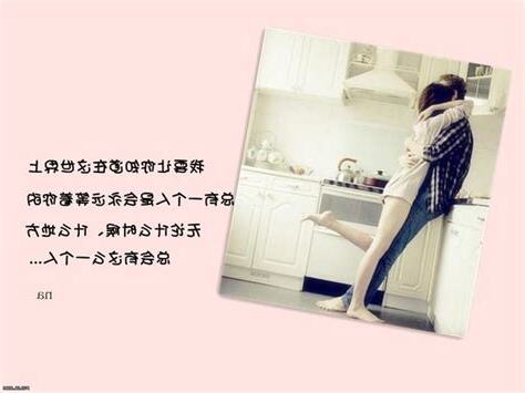 強求的愛情