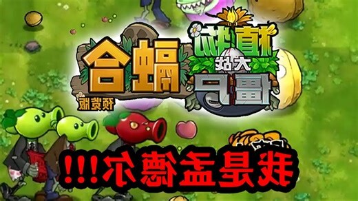 好看的植物