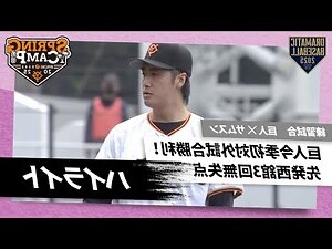 李佳誠