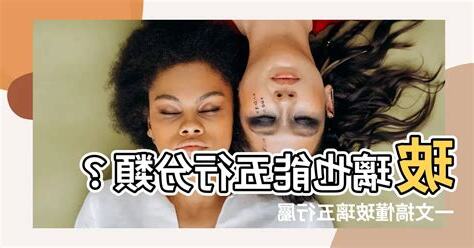 玻璃五行屬什麼
