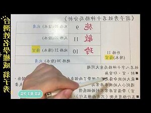 姓名分析命運