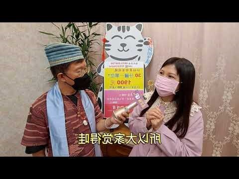 新竹鍾老師算命