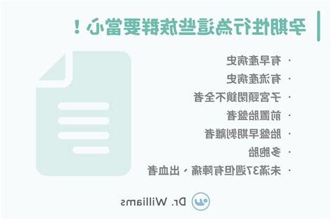 懷孕家裡可以動工嗎