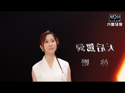板橋心明堂