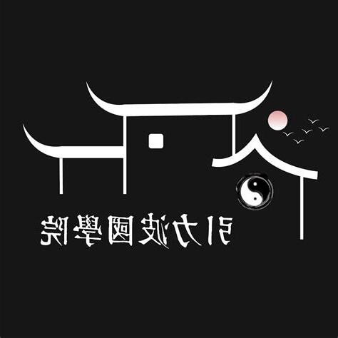 引力波國學院