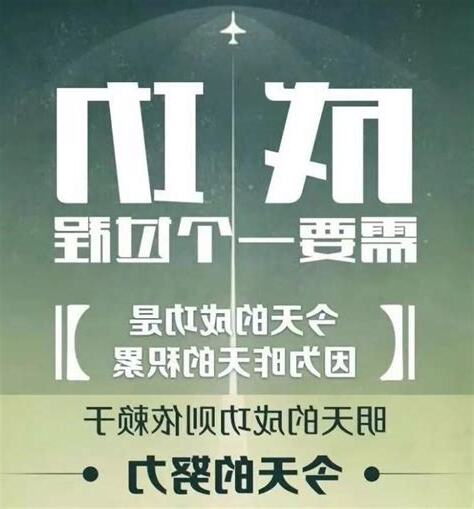 男人成熟語錄
