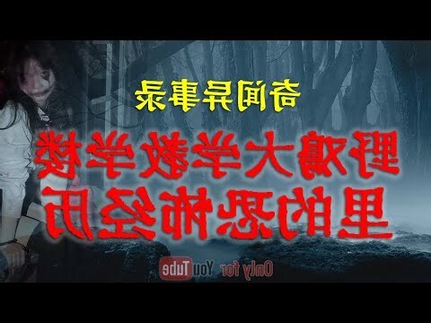 不要迷信