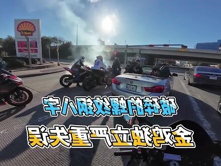 破碎八字