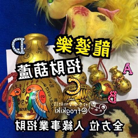 葫蘆蛙