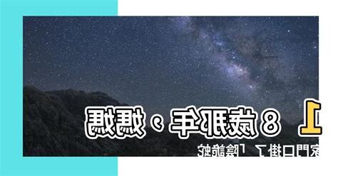 陰詭蛇胎