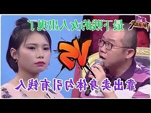 下賤的女人