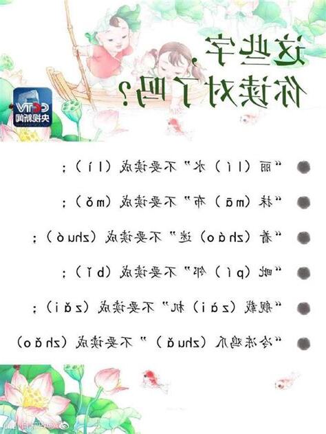 錡讀音