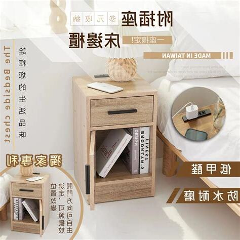床頭櫃方向