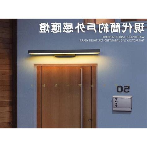大門口燈