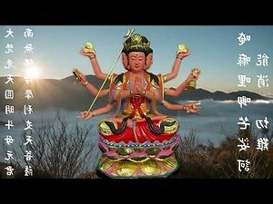 鬥母元君心咒