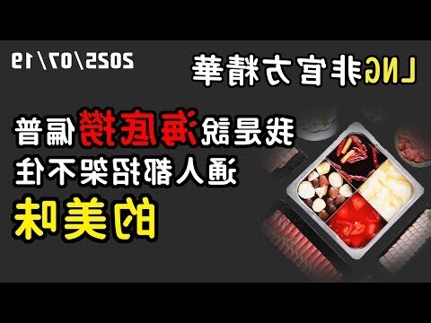 撈偏