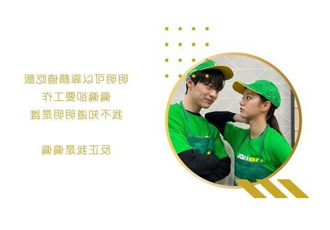 吃飯搞笑語錄