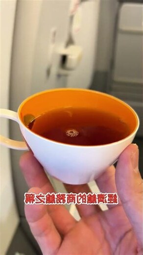 對面坐位