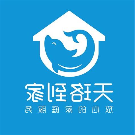 家政公司名字