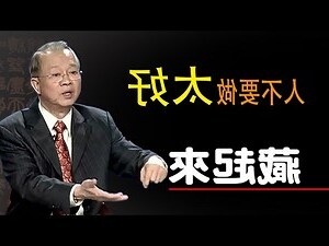 俗話說意思