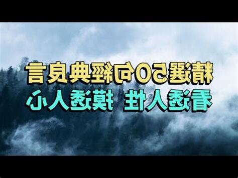 願望語錄