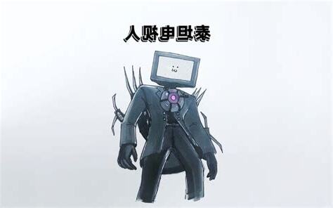 電視人圖片