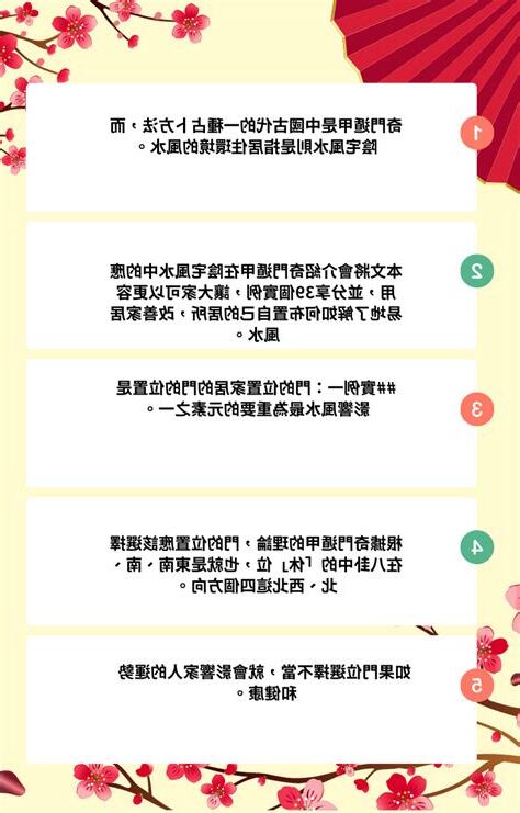 如何知道自己屬金木水火土