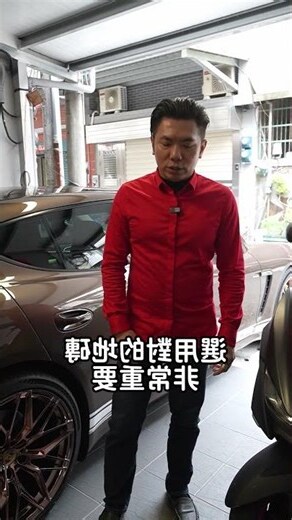 透天一樓車庫