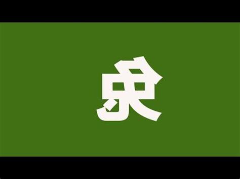 2023屬兔姓名學女