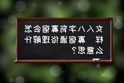 寡宿意思