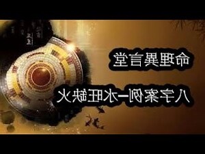 火旺缺水