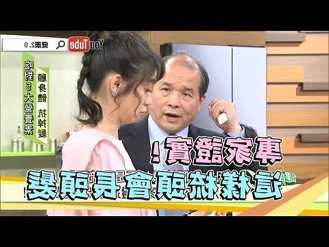 右邊額頭長白毛