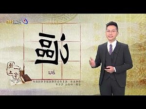 旂意思