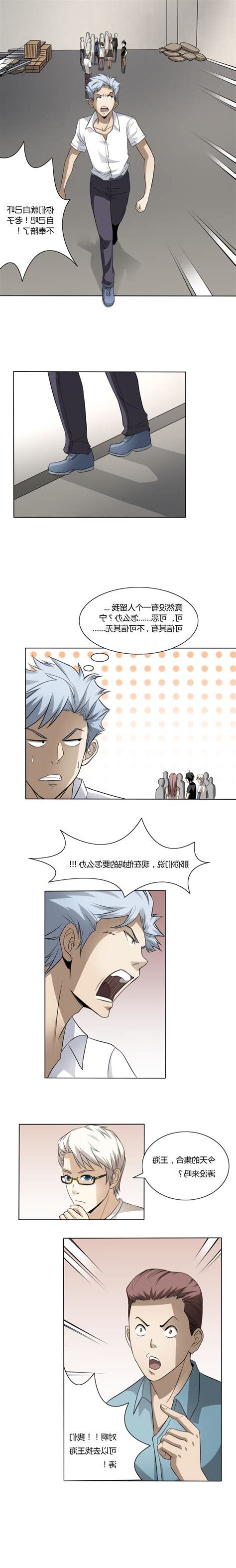 詛咒方式