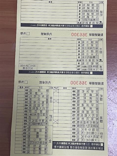 里港八方