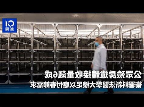 殮房禁忌