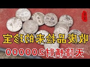 金色床單不吉利