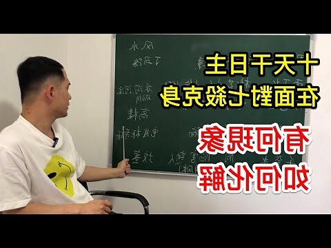 八字孤辰