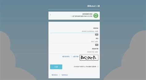 隨意窩日誌