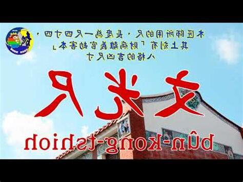 文光尺