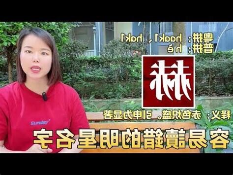 甯的寓意