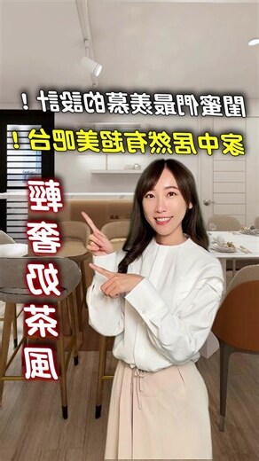 酒吧裝修