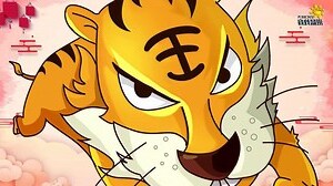 十二生肖虎