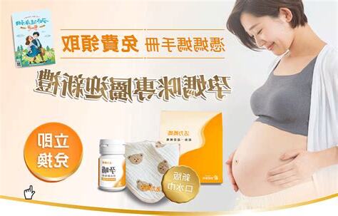 剛懷孕要注意什麼