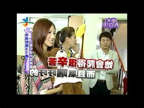 同門不同軸化解