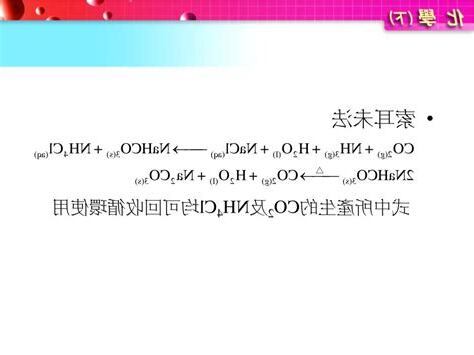 索耳未法口訣