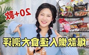 速食店有哪些