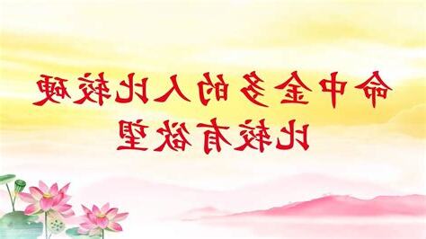 金多的人