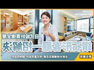 室內走廊設計