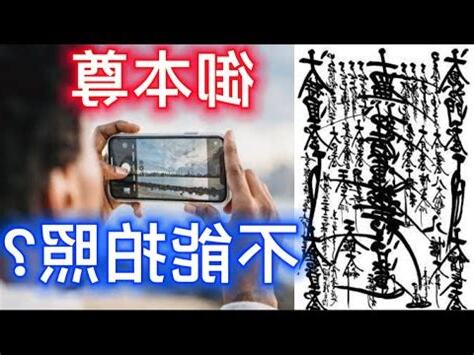 御書網不能看